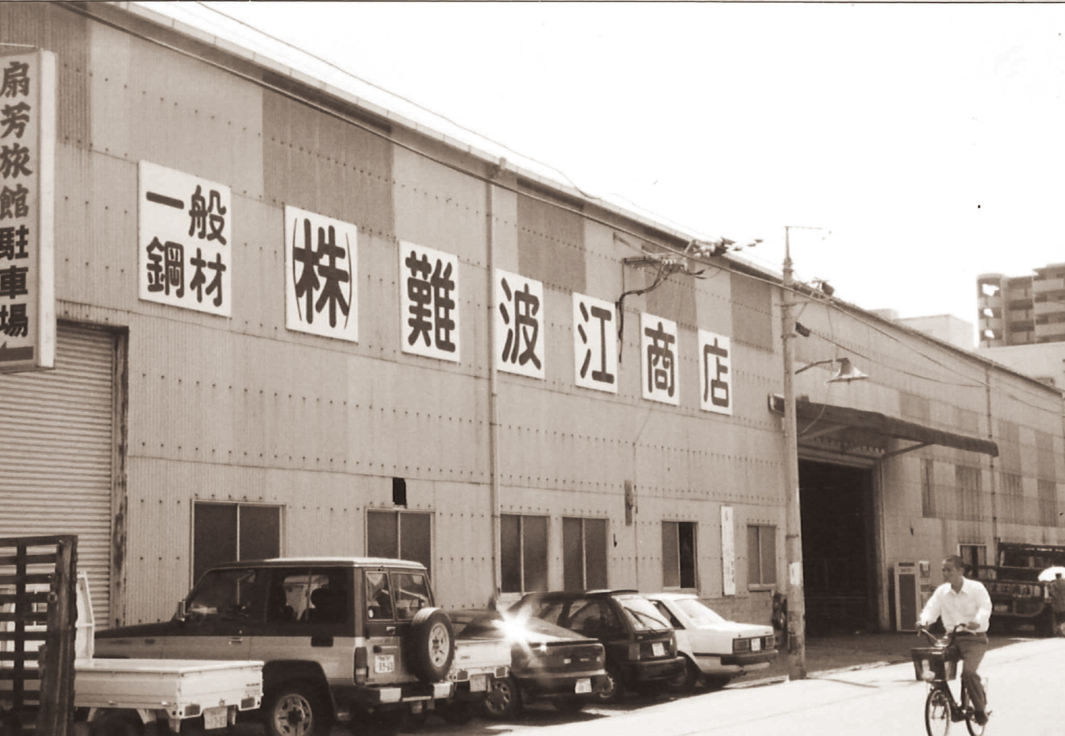 本社外観